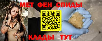 метадон Краснокаменск