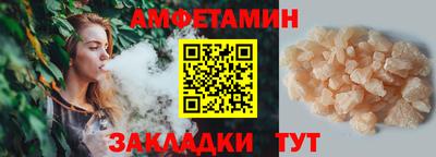 метадон Краснокаменск
