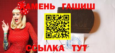 метадон Краснокаменск