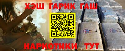 метадон Краснокаменск