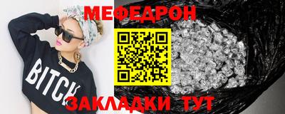 метадон Краснокаменск
