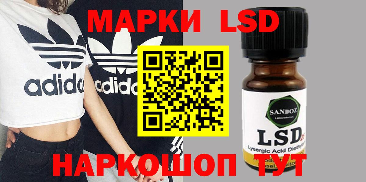 мега зеркало  Вход с VPN  Кириши  ЛСД экстази ecstasy  LSD-25 экстази кислота 