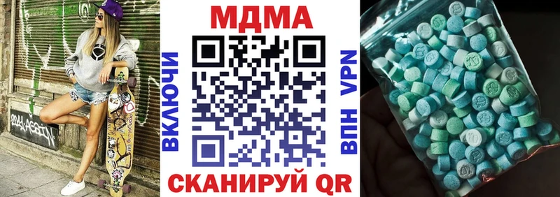 как найти   Кириши  МДМА Molly 