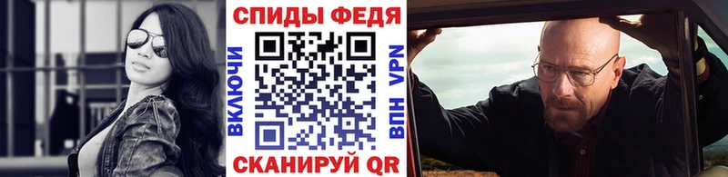 Метамфетамин Декстрометамфетамин 99.9% где продают наркотики Кириши