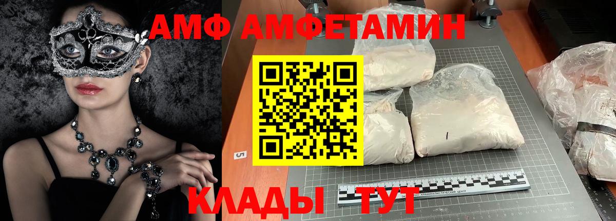 МЕТАМФЕТАМИН мет  Вход с VPN  МЕТАМФЕТАМИН мет  Кириши 