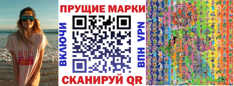 где продают наркотики  Кириши  Наркотические марки 1,5мг 