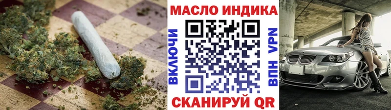 KRAKEN ТОР  где найти   Кириши  Дистиллят ТГК концентрат 