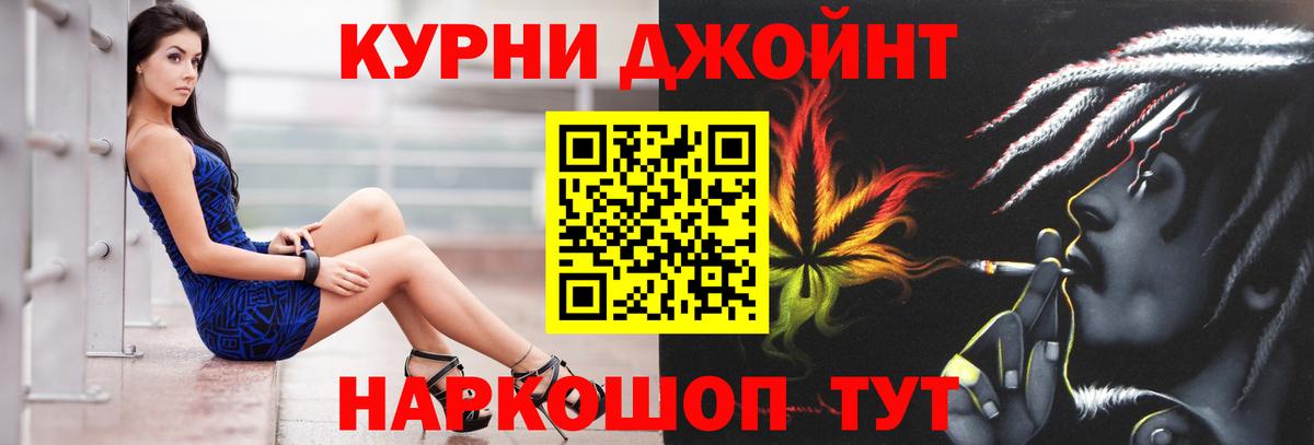 Марихуана гибрид  Бошки Шишки семена  Бошки марихуана марихуана  Вход с VPN  Кириши 